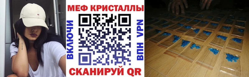Купить наркотик Яблоновский Конопля  Альфа ПВП  Амфетамин  ГАШИШ 