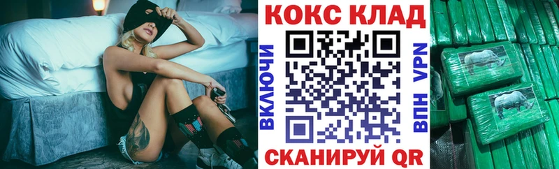 наркошоп  Яблоновский  Кокаин Fish Scale 