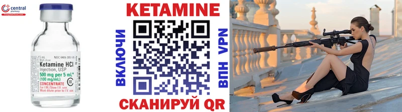 Кетамин ketamine  ОМГ ОМГ как зайти  Яблоновский 
