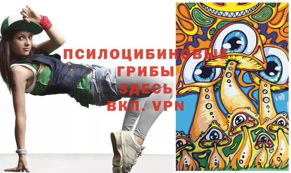 гашишное масло Абдулино