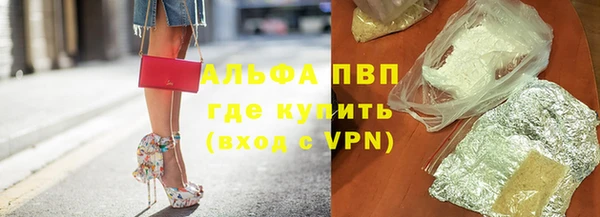 метамфетамин Магадан