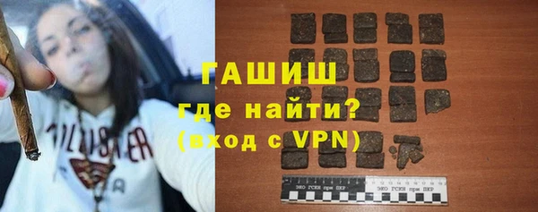 ALPHA PVP Абинск