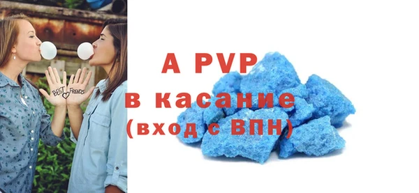 альфа пвп Майский