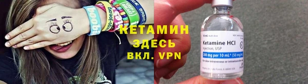 метамфетамин Магадан