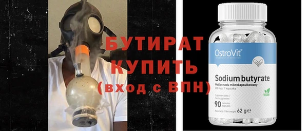 альфа пвп Майский