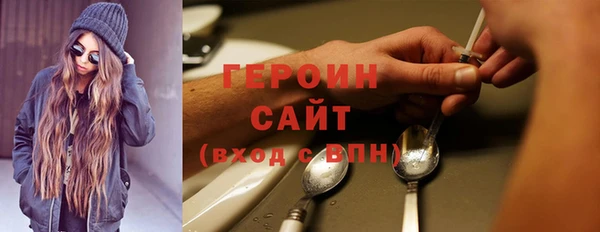 герыч Магас