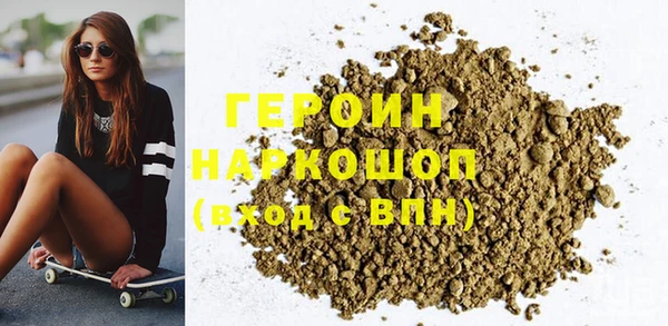 герыч Магас