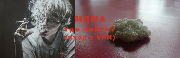 альфа пвп Майский