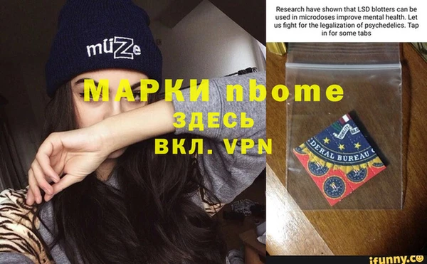 метамфетамин Магадан