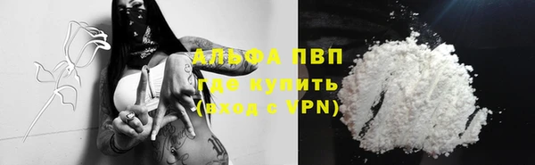 кристаллы Анива
