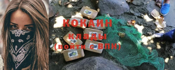метамфетамин Магадан