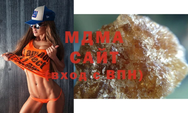 метамфетамин Магадан