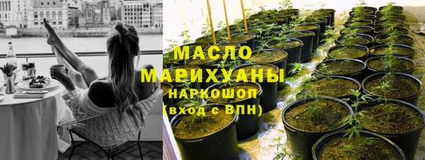 герыч Магас