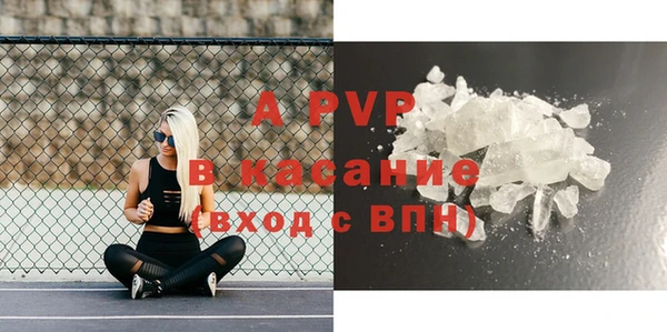 альфа пвп Майский