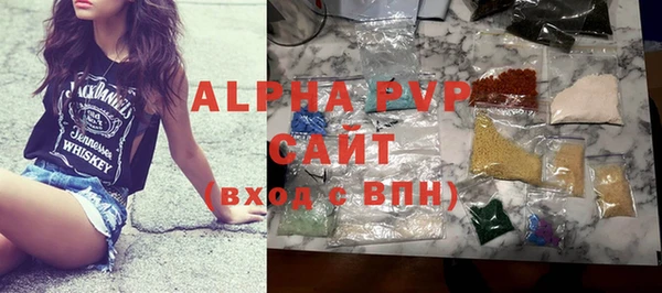 метамфетамин Магадан