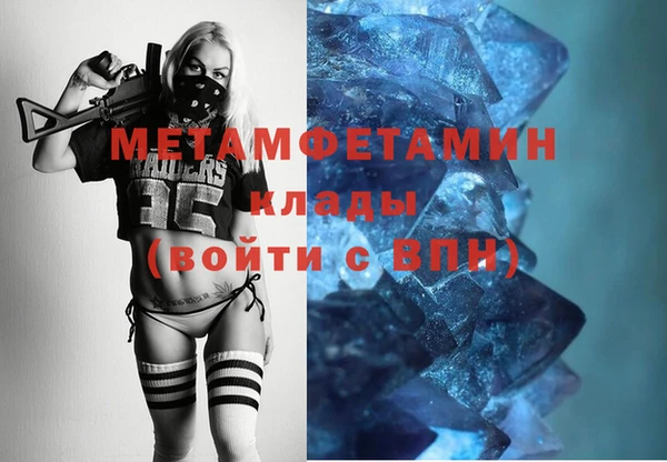 альфа пвп Майский