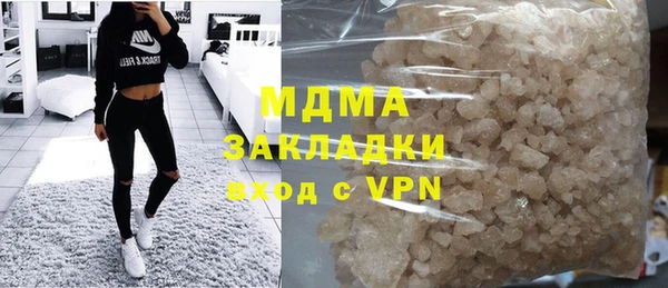 герыч Магас