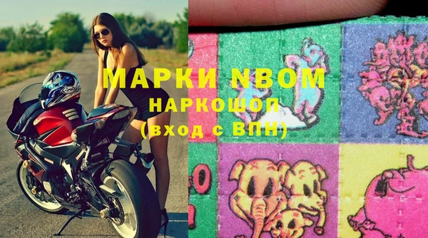метамфетамин Магадан