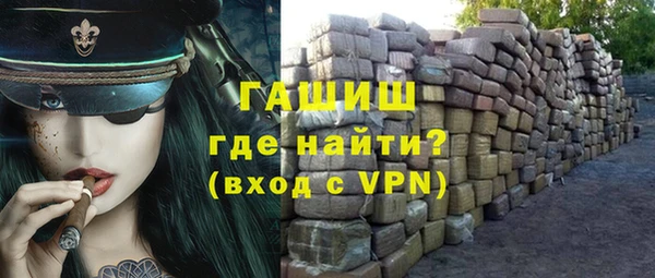 альфа пвп Майский
