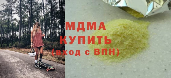 альфа пвп Майский