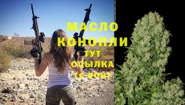 альфа пвп Майский