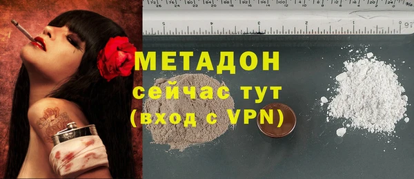 метамфетамин Магадан