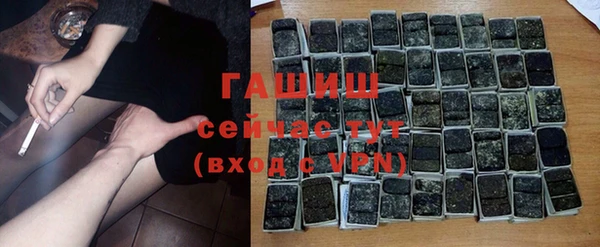 гашишное масло Абдулино