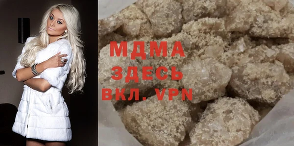 метамфетамин Магадан