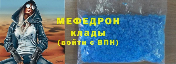 метамфетамин Магадан