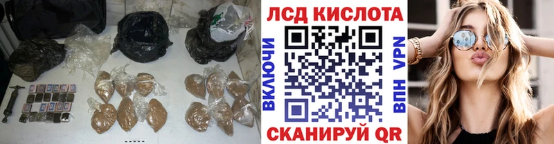 МЕГА ССЫЛКА  даркнет сайт  Яблоновский  Лсд 25 экстази кислота 