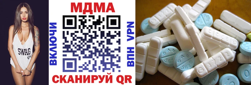 kraken как войти  darknet телеграм  MDMA crystal  Яблоновский 